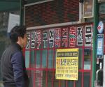 최근 수도권 아파트의 전세난이 심화되면서 수도권은 물론 서울에서도 실 계약기준 전세가율(매매가 대비 전세가 비율)이 90%를 넘어 100%에 육박하는 단지들이 속출하고 있다. 한 시민이 전용면적 59㎡ 전세가격과 매매 실거래가격의 차이가 900만원에 불과했던 서울 성북구 종암동 한 아파트 인근 부동산에서 매물을 살펴보고 있다. 연합