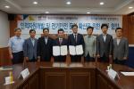폴리텍대학 포항캠퍼스는 3일 전기안전공사 경북동부지사와 업무협약을 체결했다.