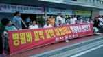 24일 포항선린재활요양병원 앞에서 환자와 보호자들이 병원 정상화를 요구하는 집회를 열었다.