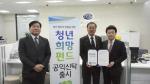 김은호 경주상공회의소 회장은 22일 청년 일자리 창출을 위한 재원마련 공익신탁인 ‘청년희망펀드’에 가입했다.