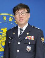 박경준 구미署 생활안전과장