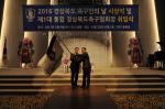 손호영(왼쪽) 초대회장과 김호곤 대한축구협회부회장이 경북축구협회장기를 흔들고 있다.