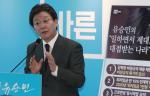 바른정당의 대선주자인 유승민 의원이 23일 오후 서울 여의도 바른정당 중앙당사에서 노동관련 정책발표를 하고 있다. 연합