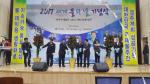 경북도는 21일 영덕군 로하스지원센터에서 2017 세계 물의 날 기념식을 가졌다.