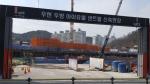 (사진 위부터) 상도동 자이아파트 공사장 앞에 공사반대 현수막이 걸린 모습과 우현동 우방아이유쉘 공사현장 모습.
