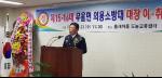무을의용소방대장 이취임 행사를 가졌다.