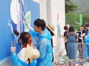 지난달 25~28일 경북 상주시 내서면 구마이곶감정보화마을에서 열린 벽화그리기 봉사활동에 참여한 학생들이 벽화를 그리고 있다.