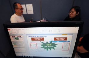 대학수학능력시험을 100여일 앞둔 지난 8월 5일 오후 서울 성동구 한양대학교에 마련된 ‘2020 대입 수시전형 수험생 특별진학상담센터’에서 수험생과 학부모가 진학 상담을 받고 있다. 뉴스1