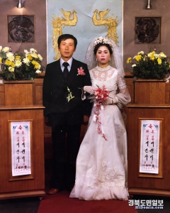 이원기 씨 결혼식 모습.