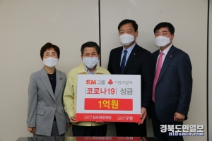 (오른쪽부터)SM(주)우방 송동근 사장, 김민규 재정담당이 사회복지공동모금회 관계자에게 기부금을 전달하고 있다.