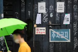 서울시는 9일 서울 시내 모든 유흥시설에 대해 집합금지명령을 발령했다. 이날 서울 용산구 이태원 일대의 한 클럽 입구. 뉴스1