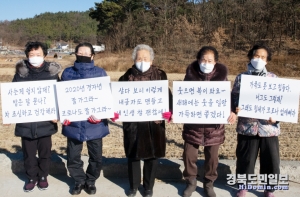 ‘삐뚤빼뚤’ 칠곡할매 손글씨로 만든 글꼴 일냈다 - 경북도민일보