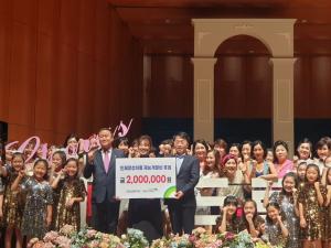 그린쇼콰이어 권안나 단장과 단원들이 200만원의 후원금을 초록우산어린이재단에 기부했다.