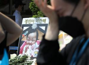 (사)대한아동학대방지협회원들이 28일 오전 서울 서초구 대법원 앞에서 정인이 사건 선고 결과를 듣고 눈물을 훔치고 있다.