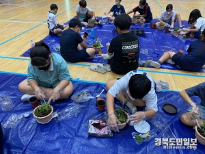 청도중앙초등학교는 지난 3일 원예전문 강사를 초빙해 5, 6학년을 대상으로 반려식물 화분 만들기를 실시했다.