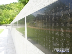 경상북도독립운동기념관 야외에 마련된 추모벽 ‘경북사람들 광야에 서다’에서 이삼현 선생의 이름을 찾아볼 수 있다.