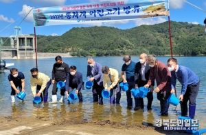 경북 토속어류산업화센터는 8월부터 버들치, 잉어, 붕어 등 올해 총 215만 마리 어린고기를 방류한다.