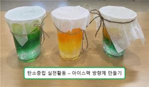 사진제공=한국청소년활동진흥원