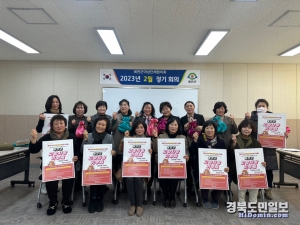 예천군 여성단체협의회는 촤근 ‘예천군 고향사랑기부제 홍보 챌린지’ 활동을 펼치고 있다.