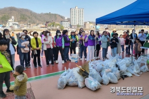 예천군은 지난 18일 한천체육공원에서 진행한 ‘쓰담달리기 보물찾기 대회’를 성황리에 마쳤다.