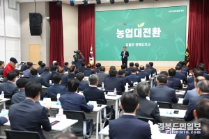 경북농협은 지난 22일 대강당에서 신임 조합장 54명을 포함한 관내 조합장 등 200여명이 참석한 가운데 조합장 워크숍을 실시했다.