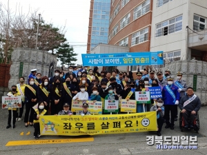 유관기관과 함께 대교초 교문 앞에서 등굣길 어린이와 통행운전자를 대상으로 교통안전 캠페인을 실시 하는모습,