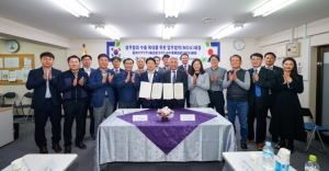 성주군은 지난 22일 일본 도쿄 (사)재일한국농식품연합회를 방문해 업무협약을 체결했다. 사진제공=성주군