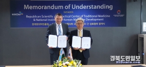 지난 24일 한국한의약진흥원 서울분원에서 열린 진흥원 및 우즈베키스탄 전통의학과학임상센터 간 업무협약식에서 정창현 한의약진흥원장(오른쪽)과 미르라히모프 잠시드 압둘라예비치 우즈벡 전통의학과학임상센터 원장이 기념촬영을 하고 있다. 사진=한의약진흥원 제공