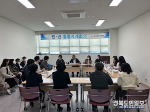 장기면(면장 정종영)은 27일 장기면다목적복지회관에서 민·관협력통합사례회의를 열고, 통합사례관리 가구에 대한 개입 방향과 향후 지원 계획에 대한 내용을 논의했다.