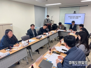 소상공인시장진흥공단 포항센터는 27일 청년 창업 및 예비 창업자 지원 활성화를 위한 유관기관 간담회를 하고 있다.