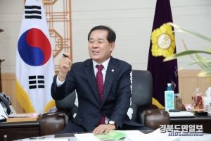박순득 경산시의회 의장.