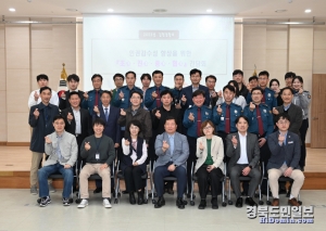 김천署 '초·진·중·협' 인권간담회 개최