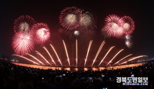 포항국제불빛축제