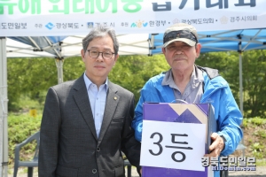 3등(경북도민일보 대표이사 상) 최귀동(포항시 남구)씨가 상장과 상품을 받고 기념촬영을 하고 있다.