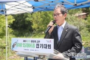 경북도민일보 김찬수 대표이사가 인사말을 하고 있다.