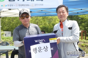 행운상 수상자가 상품을 들고 기념촬영을 하고 있다.