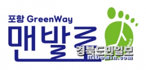 맨발로 BI