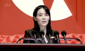 김여정 북한 노동당 중앙위 부부장. (조선중앙TV 캡처)&nbsp;