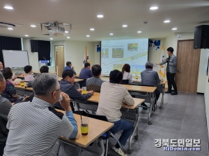 예천군(군수 김학동)은 지난 5월 31일 오후 2시 예천읍 단샘어울림센터 2층에서 ‘예천 예누리길 조성사업’ 주민설명회를 개최했다.