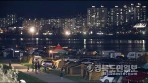 포항 그린웨이 캠핑페스티벌 모습. 　