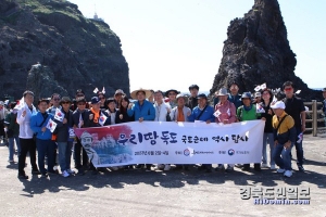 (사)홍범도장군기념사회는 지난 2일부터 4일까지 2박3일간 ‘우리땅 독도 국순례 역사탐사’행사를 가졌다.