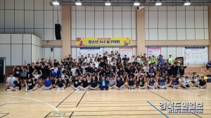 포항시장배 청소년 3×3 농구대회 ‘열정 활활’