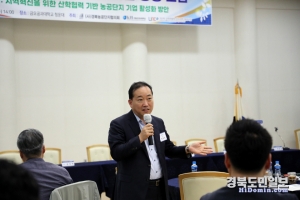 곽호상 총장, 지역협력 관련 의견 교류