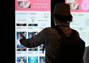 6일 오후 휴일을 맞아 서울의 한 멀티플렉스 영화관을 찾은 시민들이 영화 ‘범죄도시3’ 티켓을 구매하고 있다. 영화진흥위원회 영화관입장권 통합전산망 집계에 따르면 ‘범죄도시3’는 지난 5일 69만8289명의 관객을 동원하며 박스오피스 1위 자리를 지켰다. 누적관객수는 521만632명이다. 2023.6.6/뉴스1