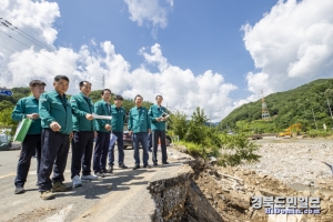 경북도의회 건설소방위원회는 19일 집중호우 피해현황을 파악하고 신속한 피해 복구를 당부했다.