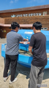 경주지역 수돗물 투명성·신뢰도 제고