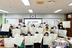 7월 18일 포스코1%나눔재단의 청소년 지:구하다 교육 프로그램에 참여한 광양 중진초등학교 학생들이 기념사진을 찍고있다.