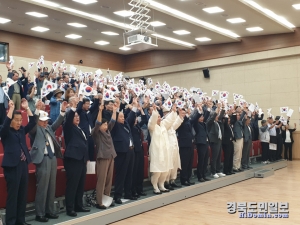 경북도가 ‘제113주년 경술국치 추념 행사’를 갖고 있다.