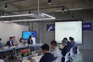 31일 한국로봇융합연구원 안전로봇실증센터(포항)에서 경북 로봇산업 육성전략 수립을 위한 간담회가 열리고 있다. 사진=경북도 제공