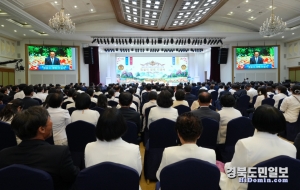 문선명 총재 <b>천주</b>성화 11주년 기념식 개최